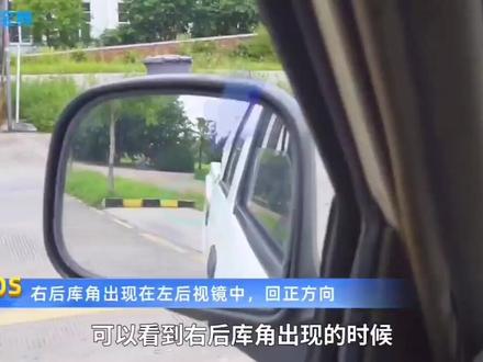 临川区科创一体化考试中心#科目二#侧方位停车#驾校学车 #第一视角 仅供参考,如有不同,请以教练为准#安全驾驶 #学车记