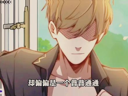 废材领主被仇家所害,意外重生回到17年前 #领主大人的金币用不完 #动漫推荐 #快看的漫画