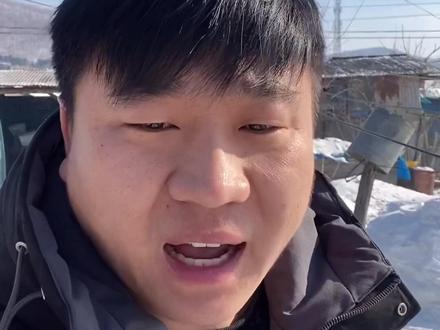 我给南方的朋友讲讲,来到东北的一些基本礼仪,东北的朋友请回避一下!#搞笑视频
