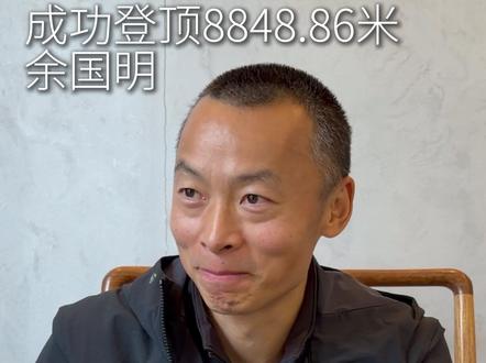 登顶珠峰要花多少钱? #珠穆朗玛峰 #登顶珠峰需要多少钱 #雪山 #慕士塔格峰
#聊聊你的户外惊险时刻