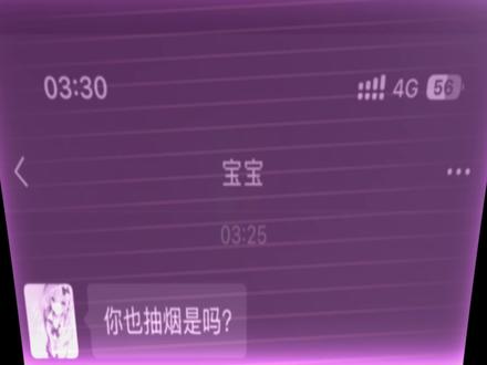 等感到幸福的时候 就把烟戒了