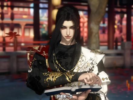 修炼剑谱的秘诀#逆水寒