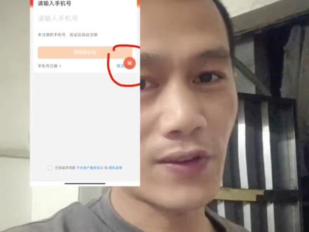 京东被永久封号了,还想继续跑单的看过来了#跑单通知 #外卖小哥 #京东外卖 #封号