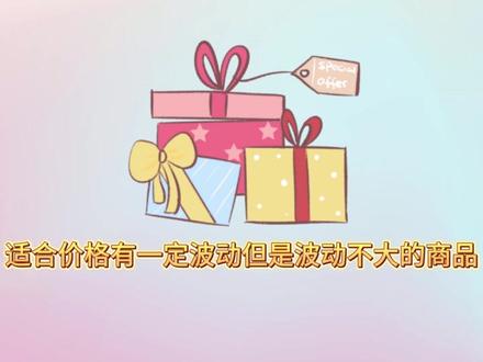 成本核算第五期 加权平均法#进销存软件 #进销存