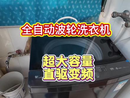 小天鹅TB120M08DT。12kg超大容量波轮洗衣机。直驱变频。安装服务#美的全屋智能 #一声小美生活更美