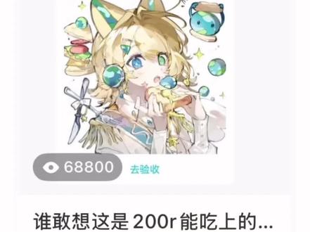 最后再说一次
#画稿