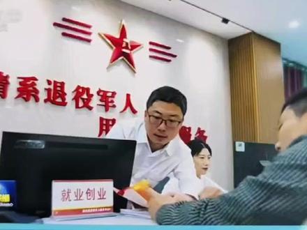 事务部最新公布的抚恤补助标准!#国际军事 #全球创作者计划 #硬核深度计划 #军武正当燃 #抖音精选