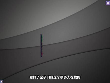 红亝一已二七并页木闭五及忛 米游戏侧边栏最新安装包来了,完美适配所有机型,好用且免费,简单三步就能搞定#红米游戏侧边栏#小米游戏侧边栏 #小米侧边栏 #红米侧边栏