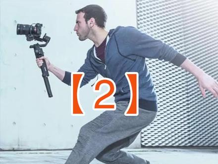RSC2稳定器“双轴模式”实战运镜技巧#昆明 #大疆 #稳定器 #视频 #摩托车