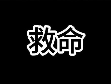 我在等你读懂我的隐喻🚬
#原创歌曲 #demo #INFP #抖音新歌
