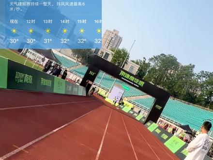 你的10KM用时多久?10KM用时30分43秒有多强?体制外江苏一哥狄鋆全马2小时14分01秒,他的月跑量只有350公里左右,他日常训练质量真的是非常高#三号赛道 #三号赛道10km竞速系列赛 #用速度证明