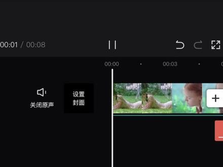 提升片头高级感,一分钟学会睁眼闭眼效果#剪映基础入门教程 #做片头系列 #剪辑视频新手教程 #剪映教学 #剪映关键帧使用教程
