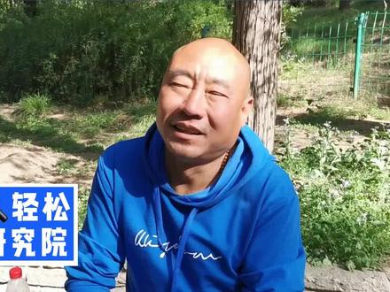 您知道什么是 #顽主 吗? #北京 #爷们 #街访 #五一 #面子