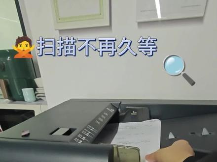 律所/财务/行政批量处理文件的痛谁懂…
以前扫合同、发票、卷宗,一页页翻,手都快抽筋了😩
自从换了柯尼卡美能达bizhub,直接打开新世界大门!
✨ 双面同步扫描黑科技
一次过纸,正反两面同时扫完
300页的卷宗,几分钟搞定✅
再也不用手动翻面、对齐、重扫
解放双手,效率直接起飞🚀
💼 适配场景拉满
- 律所:批量处理合同、证据材料
- 财务:发票、凭证归档不加班
- 行政:会议纪要、人事资料秒级数字化
- 学校:试卷、档案电子化超省心
📌 办公效率神器,谁用谁香!
#柯尼卡美能达 #双面扫描 #办公黑科技 #律所必备 #财务日常