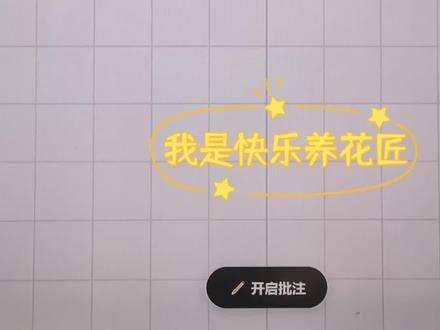 小学数学五下《有趣的折叠》动画课件
#展开与折叠
#小学数学
#公开课
#一体机
#课件