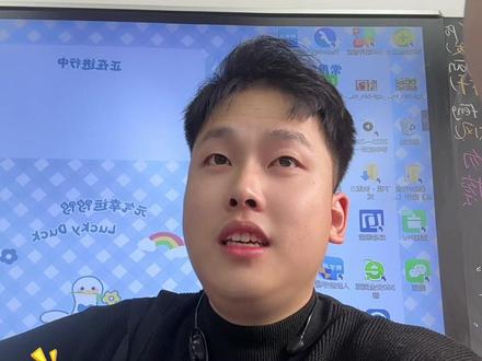 越长大越不可爱的学生…#班主任#师生日常#教育#教育的意义