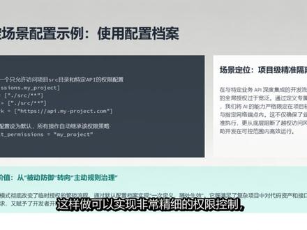 Codex配置文件新手入门指南、Codex教程 新手入门了解Codex配置#codex #ai编程