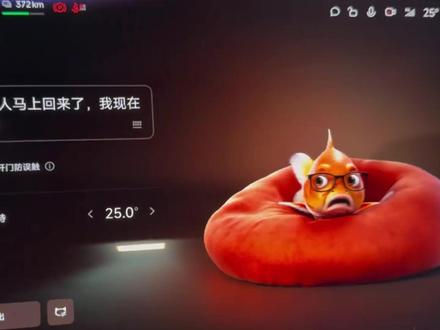 想挺好,下次别想了#小米汽车 #小米su7 #AI萌宠