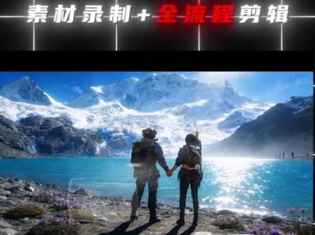 你们要的三角洲转场稻城教程来了 #青年创作者成长计划 #三角洲行动 #剪辑教程 #剪映教程