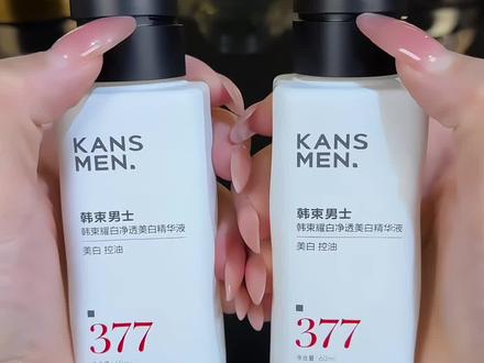 就这个#韩束男士焕白精华露 男友没事抹抹,脸蛋子巨嫩又白又亮!#韩束 #男士护肤 #好皮肤养出来 #美白