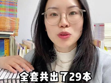 #墨多多谜境冒险 阳光版全套到底出了多少本?#童书推荐 #春日阅新正当时 #抖音全民好书计划