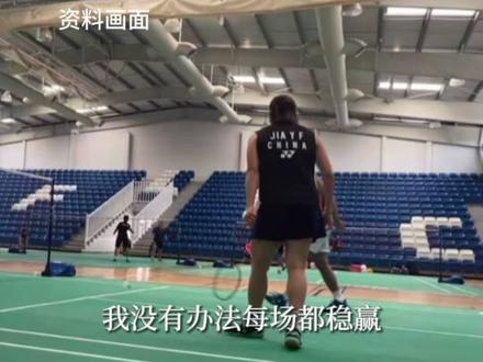 10月1日,杭州亚运会羽毛球女子团体决赛,中国队0-3不敌韩国拿到银牌 #贾一凡遗憾落泪:我真的非常想赢
