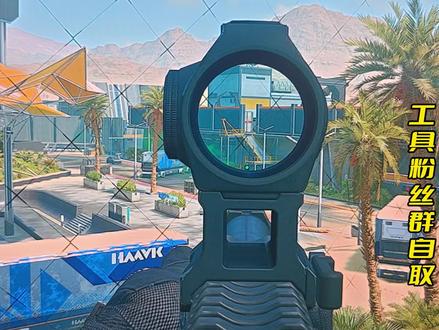 三角形S8最全画质教学,画面干净清晰,无曝光且帧数稳定#三角洲行动 #三角洲s8 #教学