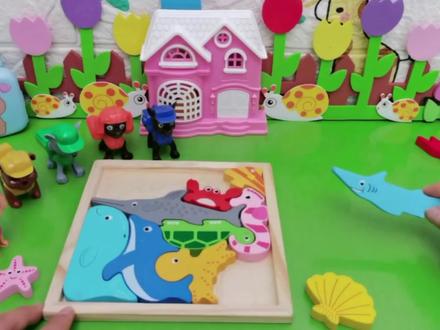 汪汪队狗狗们不会拼拼图😜😜#玩具动画 #玩具故事 #儿童玩具故事 #早教益智玩具 #玩具屋 @DOU+小助手