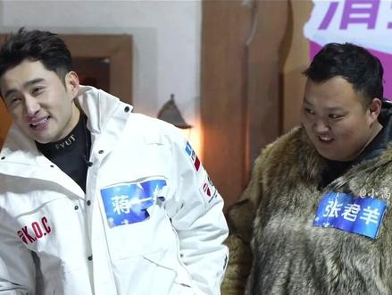 都在欺负香香软软的羊羊 @张君羊🐑 #蒋一帆 #张君羊 #主播雪地团建全员乐子人 #主播真有趣 #谁是卧底