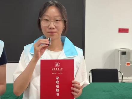 他们从蒙阴一中毕业,现已被全国各个大学录取。有梦想谁都了不起,加油同学们