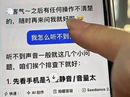 清理豆包聊天记录,一键删除!中老年人保护隐私安全!#豆包 #中老年人学AI #女性创业 #AI #中老年人 @慢咖姐