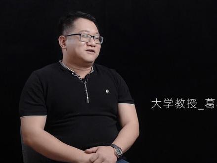 #天津大学 和#南开大学 哪个牛?葛根老师的回答竟然是这样的 #大学