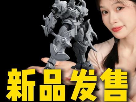 SNAA新品加拉哈德开售! #SNAA #拼装模型 #圆桌骑士团 #加拉哈德 #沐沐的机甲仓库