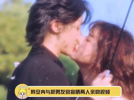 #韩安冉官宣新男友 这怎么···乍一看还以为是泽西呢