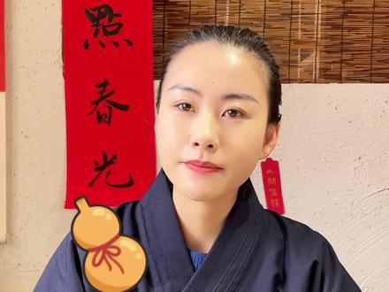 你知道古人为什么喜欢葫芦了吗#葫芦 #道系青年 #道家文化