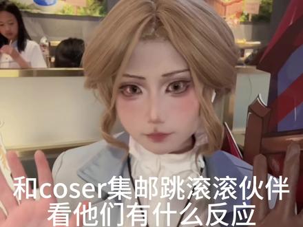 我和小孩俩一直在蹦哒,特效要掉所以裁掉了#cosplay #pjsk #第五人格记忆余烬