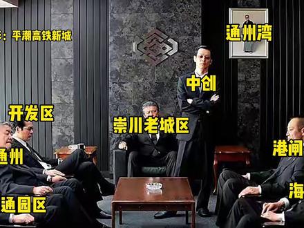 这就是我们南通的江湖!#南通