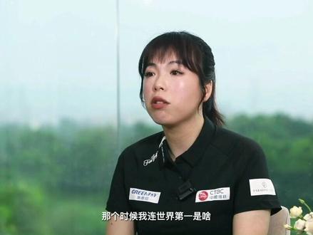 搜狐体育专访:#冯珊珊 喜欢有难度的挑战,敢梦敢为,一切皆有可能!#世界第一#挥杆 #高尔夫(视频来源:搜狐体育)