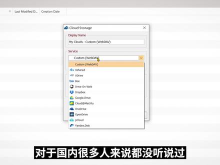 一款精巧细致的本地音乐播放器,竟然集成了十多个网盘! #电脑知识