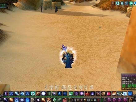 魔兽世界tbc:法师单刷祖尔法拉克一波流,带小号升级的好地方