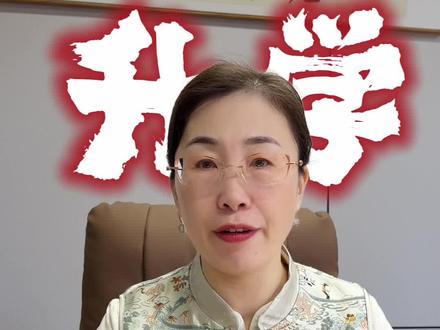 威海高区一中升学率怎么样#威海#同城教育#家长必读#威海中考 #威海高区一中