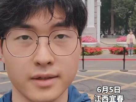 清华学长学姐送祝福啦!在这里祝宜春高三学子们,金榜题名,旗开得胜,前程似锦。#高考加油 #清华学子