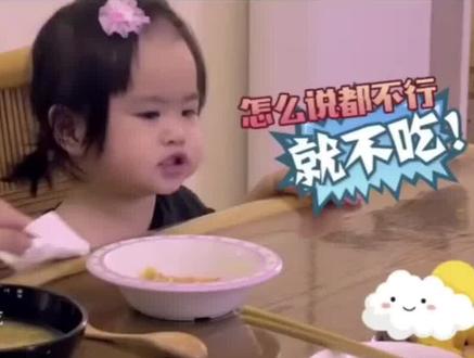 孩子吃饭摔碗,婆婆赞同包文婧的教育方式,关注我,每天分享更多育儿知识#育儿 #家庭教育 @抖音小助手