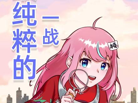 他们有没有可能遇上呢? #世界杯 #足球 #伊朗 #美国