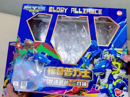 变形联盟,跑进了弟弟的动物园 #变形联盟 #儿童玩具 #玩具 #潮玩 #开箱