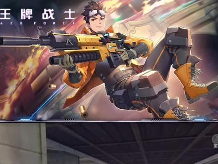 新选手爆料:守护者•盖提亚和你say hi~ 这位新来的持盾大叔你还喜欢吗?#王牌战士