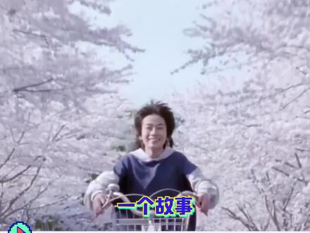 “当然是回到他一岁的时候啊。”#推文#攻略文#感人#治愈