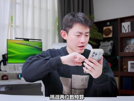 百元内就能入手的大配列键盘?这不得开箱测测看! #游戏外设 #键盘 #办公键盘 #静音键盘 #前行者V102