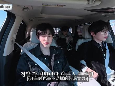 笑死我了哈哈哈哈哈
#章昊 #成韩彬 #沈泉锐ricky #zb1 #ZEROBASEONE