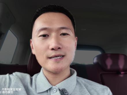2026款二代哈弗H9内饰配置升级啦✨ 我仔细研究了2026款二代哈弗H9,发现内饰和配置的升级还真不少~因为视频时长有限,只能跟大家简单说几句:比如音响效果明显变好了,整体的使用舒适度和乘坐质感都提升了很多!
#中大型suv推荐 #创作者中心 #创作灵感 #9把家安在路上 #二代哈弗H9